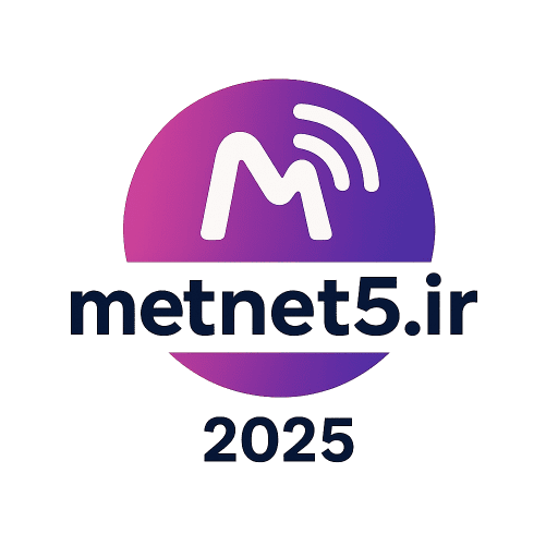 لوگو صفحه درباره ما Metnet5