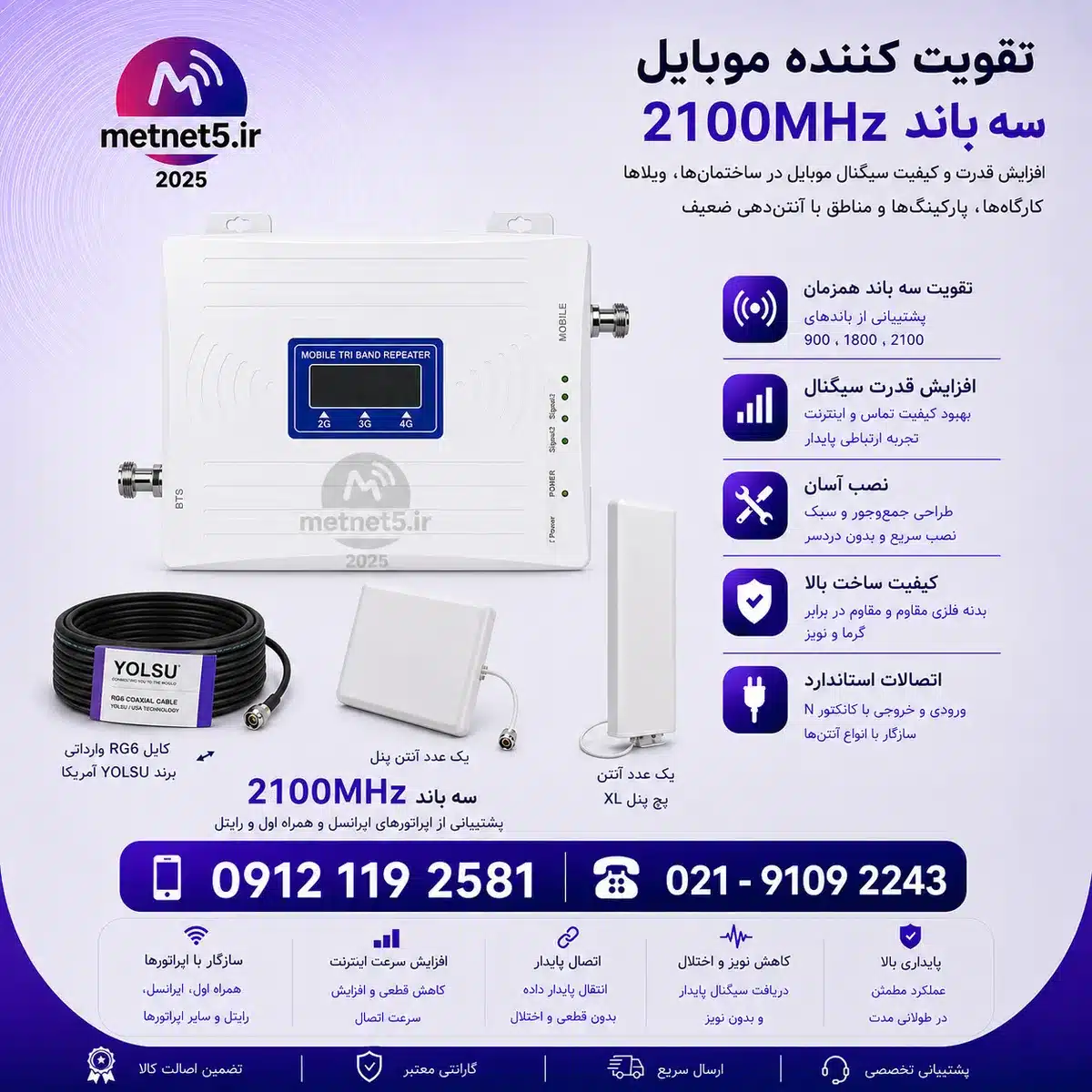 تشیهی 2
