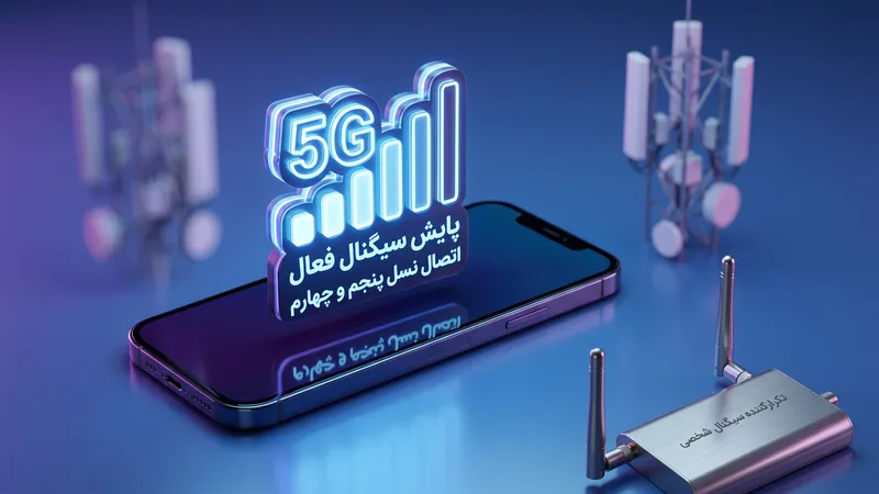 تصویر شاخص راهنما